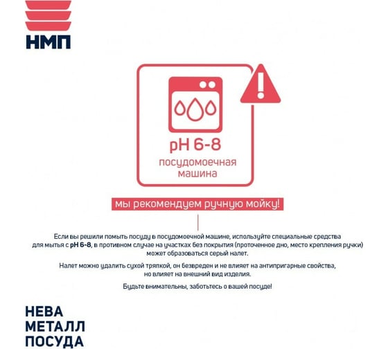 Казан сферический со стеклянной крышкой Нева металл посуда Каменная черный гранит, 4.5 л 186845сф