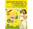Браслет от комаров с 2 сменными картриджами Gardex Baby 0147/3 2