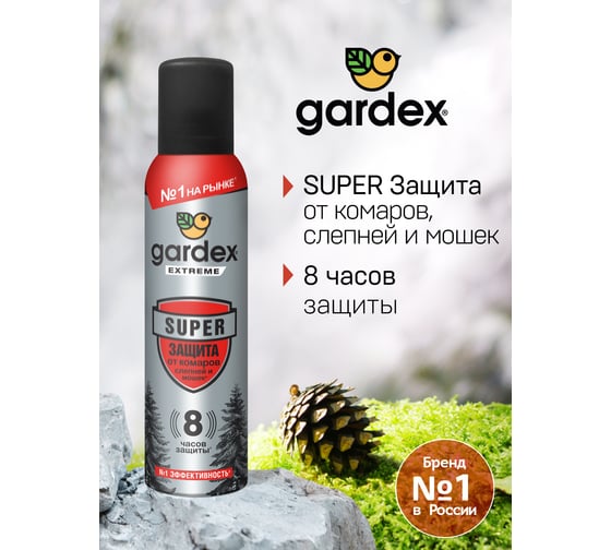 Аэрозоль от комаров и других насекомых Gardex Extreme Super 150 мл 0140/1