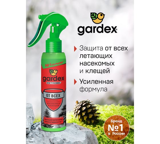 Усиленный спрей Gardex Extreme 190