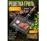 Решетка-гриль PERFECTO LINEA 340x260 мм нержавеющая сталь, 47-101225, ЦВ-5260705148 2