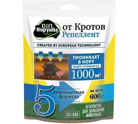 Средство от кротов Biogryadka репеллент, 600 г 4627096420374