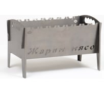 Разборный мангал с сумкой СИМАЛЕНД МР-2 черный, 1.5 мм, 31x50x29.5 см 7723916