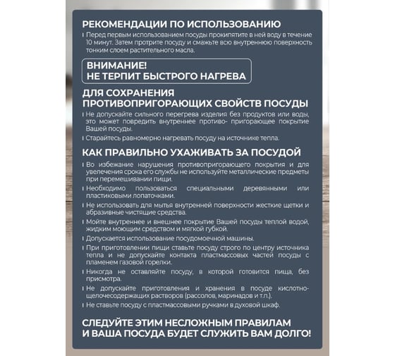 Казан со стеклянной крышкой и съемными ручками JARKO FOREVER 280 мм JBr1-828-21