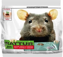 Средство от крыс и мышей RATTUR тесто, 200 г 4660214270048
