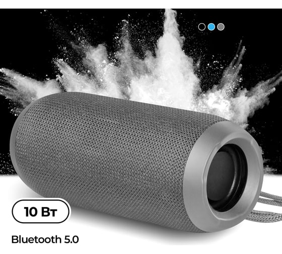 Портативная колонка Defender Enjoy S700 серый, 10Вт, BT/FM/TF/USB/AUX 65703