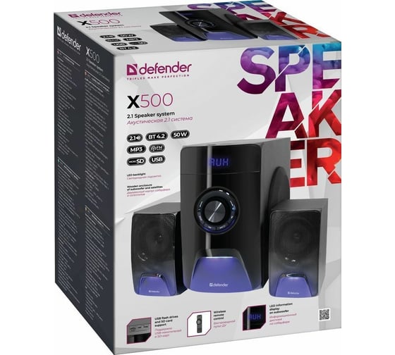 Акустическая система 2.1 Defender X500 50Вт, Bluetooth, FM/MP3/SD/USB 65526