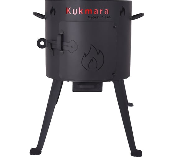 Учаг для казана Kukmara 7 л ук09