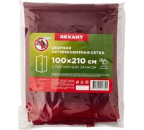 Дверная антимоскитная сетка с магнитным замком REXANT 210x100 см, красная 71-0222