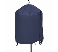 Чехол для гриль-тележки Tplus Tarrington House 960x680x950 мм, оксфорд 210, синий T018389