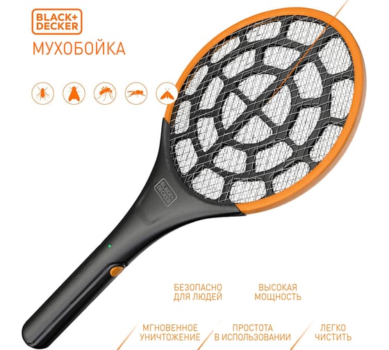 Электрическая мухобойка Black+Decker BDXPC974