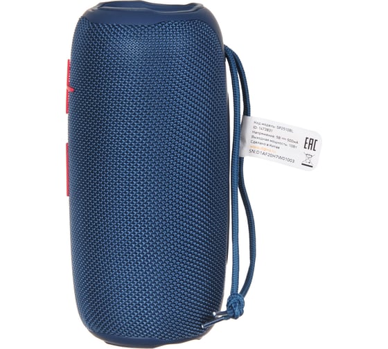 Портативная колонка DIGMA S-25 SP2510BL синяя, 10W, 1.0 BT/3.5Jack/USB, 2400mAh 1473831