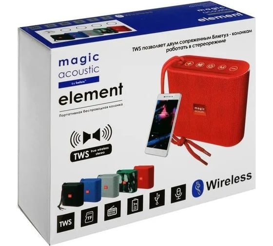 Портативная колонка Belsis Magic Acoustic Element с Bluetooth 5.0, чёрная SK1026BK