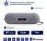 Портативная колонка Belsis Magic Acoustic Evolution с Bluetooth 5.0, серая SK1025GY 2