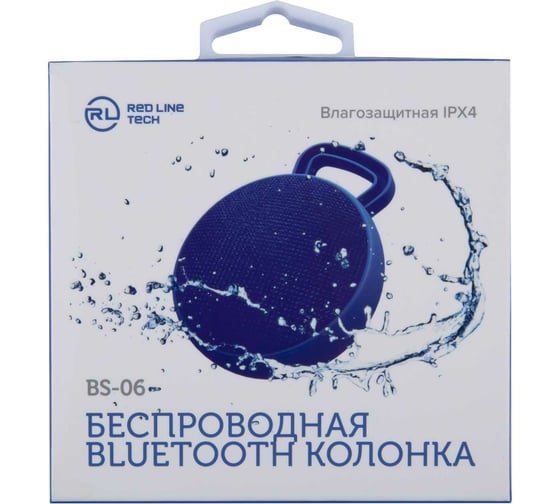 Беспроводная bluetooth-колонка Red Line Tech BS – 06, синяя УТ000018137