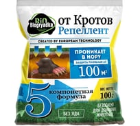Средство от кротов Biogryadka репеллент, 100 г 4627096420015