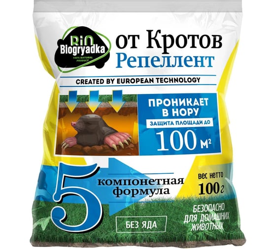 Средство от кротов Biogryadka репеллент, 100 г 4627096420015