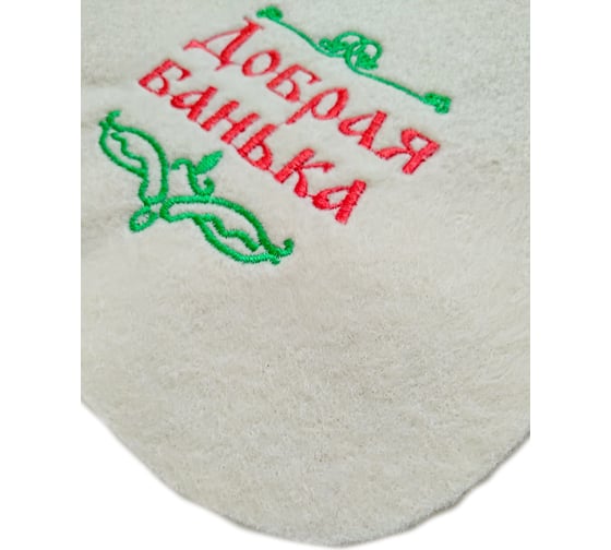 Коврик для бани Бацькина Баня Добрая банька 40x50 см 10412