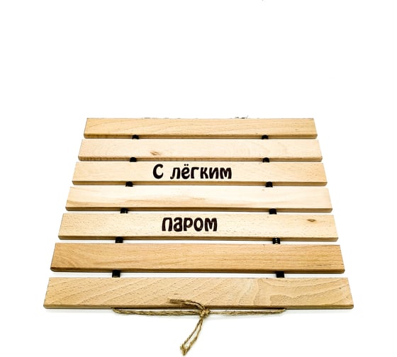 Гибкий коврик Бацькина Баня С легким паром 30458