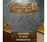 Подстилка ковёр Бацькина Баня Скрутка для бани серый, 145x50 см 11103 5