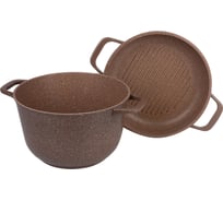 Казан CASTA Bamino 5 л, крышка - сковорода с поверхностью гриль, литой алюминий, индукция BAM-5-КЗ