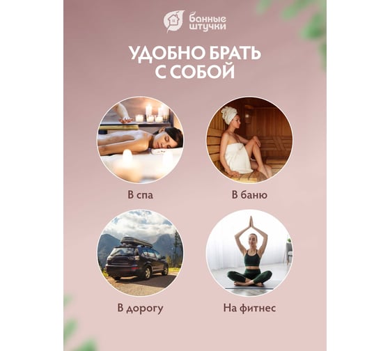 Махровая чалма Банные штучки голубая 33484