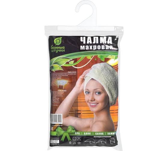 Махровая чалма Банные штучки салатовая 33483