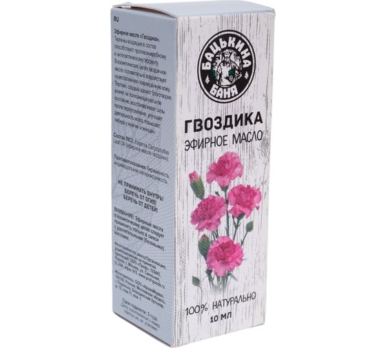 Эфирное масло Бацькина баня Гвоздика 16003