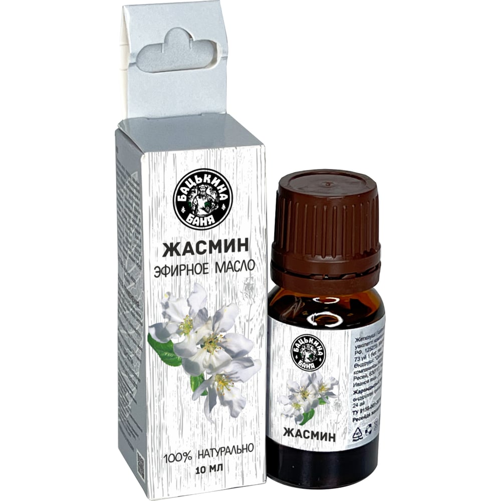 Эфирное масло Бацькина Баня Жасмин 16013 - выгодная цена, отзывы ...