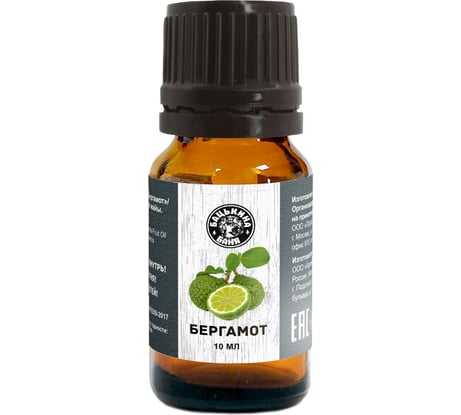Эфирное масло Бацькина Баня Бергамот 16002