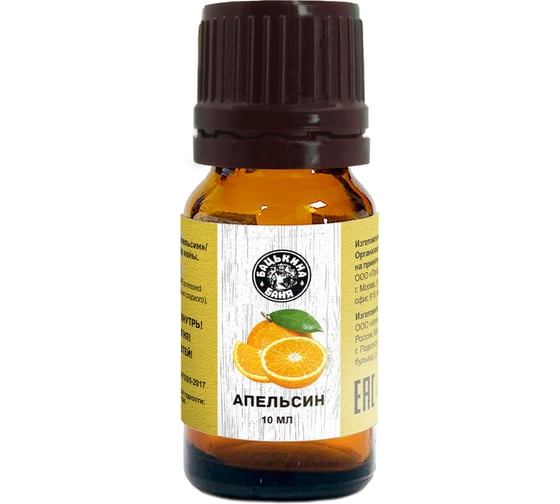 Эфирное масло Бацькина Баня Апельсин 16001 1