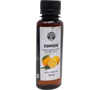 Ароматизатор Бацькина Баня Лимон 100 мл 17007