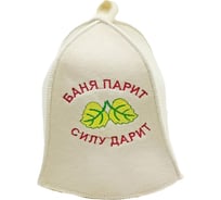 Шапка для бани Бацькина Баня Баня парит силу дарит 10007