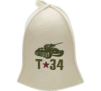 Шапка для бани Бацькина Баня Т-34 10601