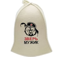 Шапка для бани Бацькина баня Мужик зверь 10042