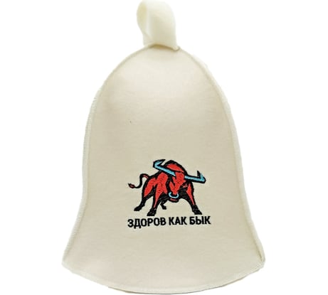 Шапка для бани Бацькина баня Здоров как бык 61315