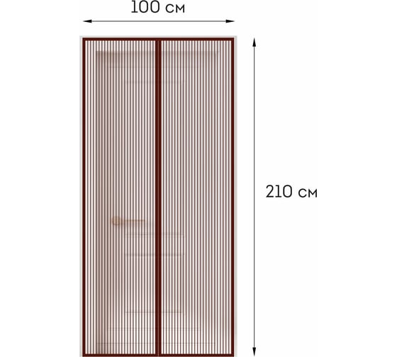 Москитная дверная сетка на магнитах DASWERK 100x210 см, антимоскитная, коричневая 607986
