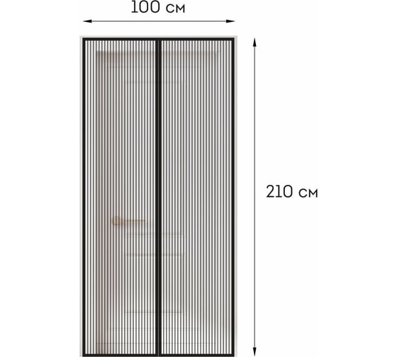 Москитная дверная сетка на магнитах DASWERK 100x210 см, антимоскитная, черная 607985