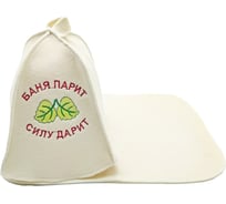 Набор для бани из 2-х предметов Бацькина баня Баня парит силу дарит 13201