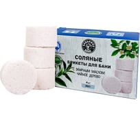 Соляные брикеты для бани с эфирным маслом Чайное дерево Бацькина баня 350 г 23011