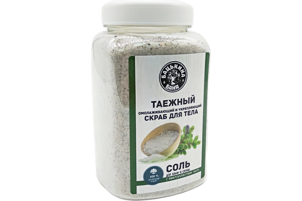 Соль-скраб в баню с эфирным маслом Пихта Бацькина баня 850 г 23020 ...