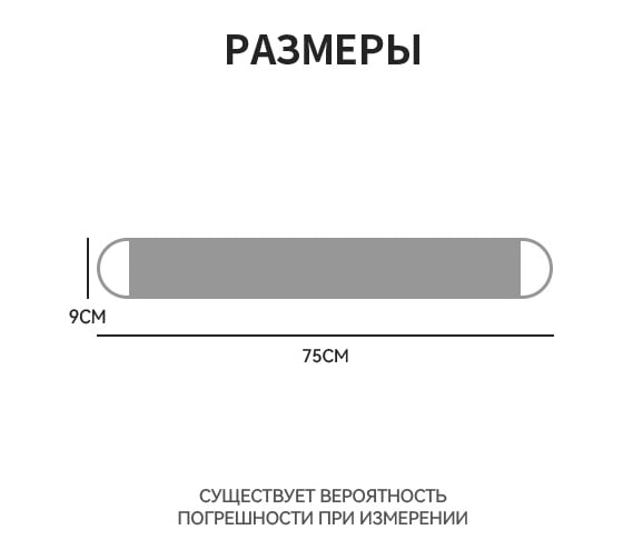 Мочалка Удачная покупка RYP151-07