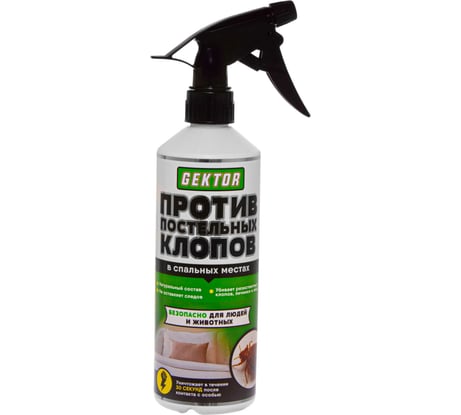 Эко-спрей от клопов GEKTOR 2