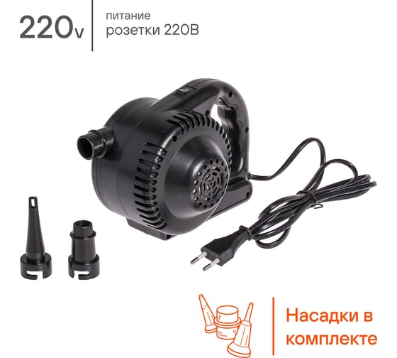 Компрессор для матраса Airline 220 В KK-05