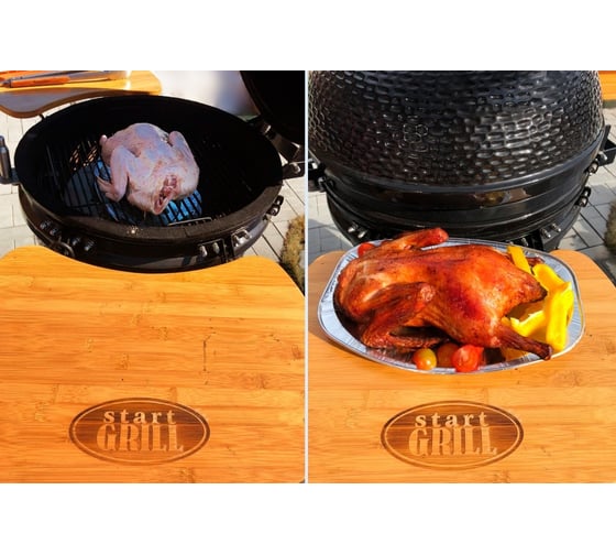 Керамический гриль Start Line Start Grill 22 H черный SKL22H_2