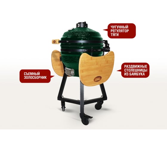 Керамический гриль Start Line Start Grill 16 PRO зеленый, с термометром SG16 z