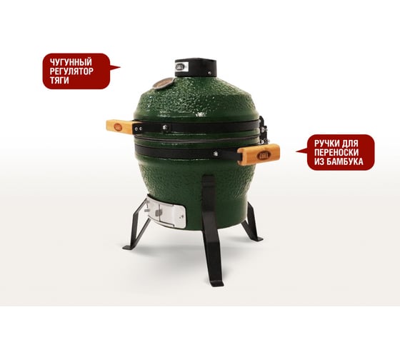 Керамический гриль Start Line Start Grill PRO SE 13 зеленый SG13 PRO SE g