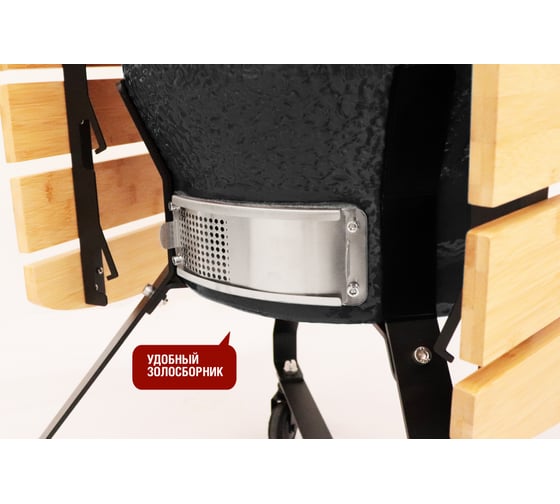 Керамический гриль Start Line Start Grill PRO SE 18 черный SG18 PRO SE b