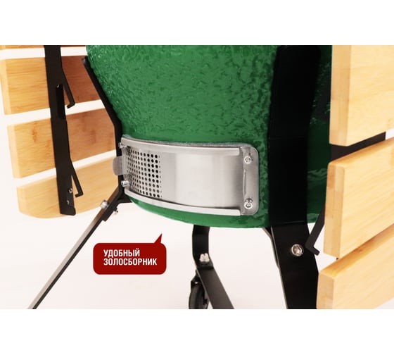 Керамический гриль Start Line Start Grill PRO SE 18 зеленый SG18 PRO SE g