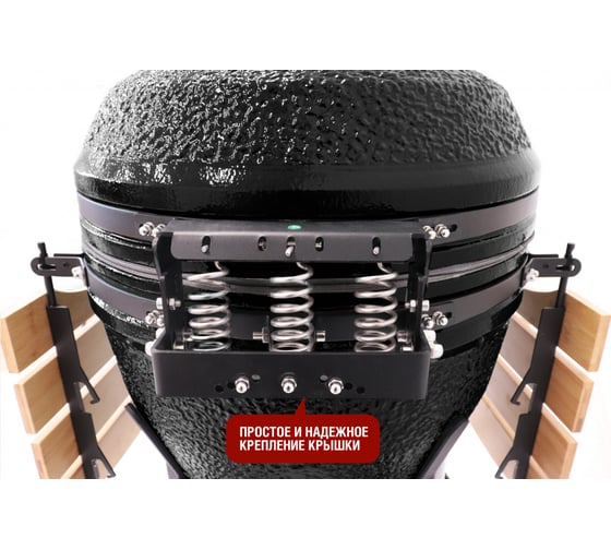 Керамический гриль Start Line Start Grill PRO CFG SE 61 см/24 дюйма, черный SG24 PRO CFG SE b